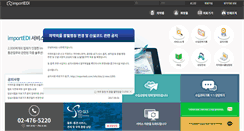 Desktop Screenshot of etradeerp.com